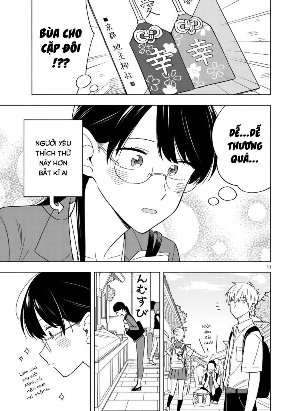 sensei wa koi o oshie rarenai chapter 35 11