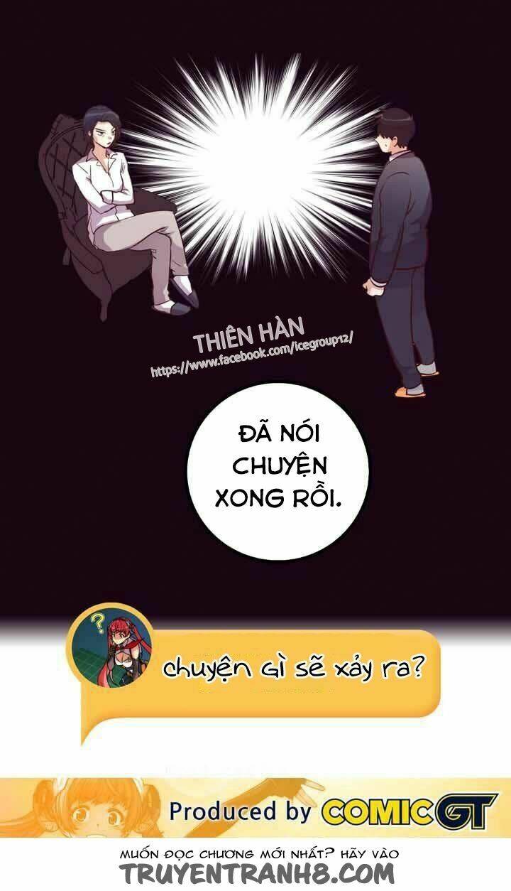 pride complex chapter 27.1 33