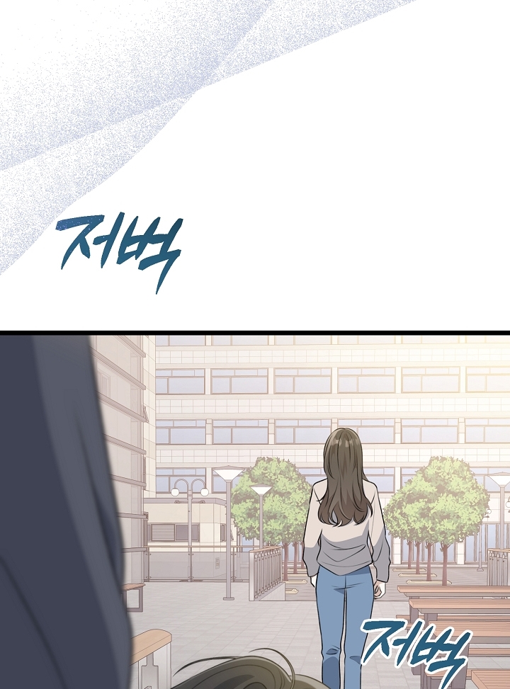 Say Nắng chapter 24.2 - Trang 52