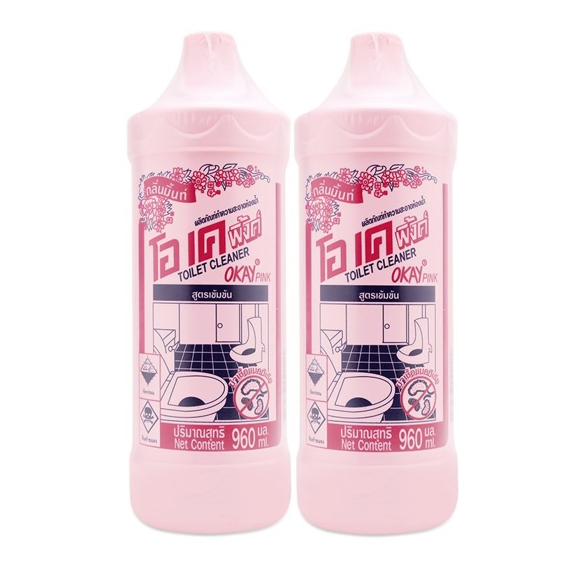 COMBO 02 CHAI NƯỚC TẨY TOILET OKAY PINK 960ML (HỒNG)