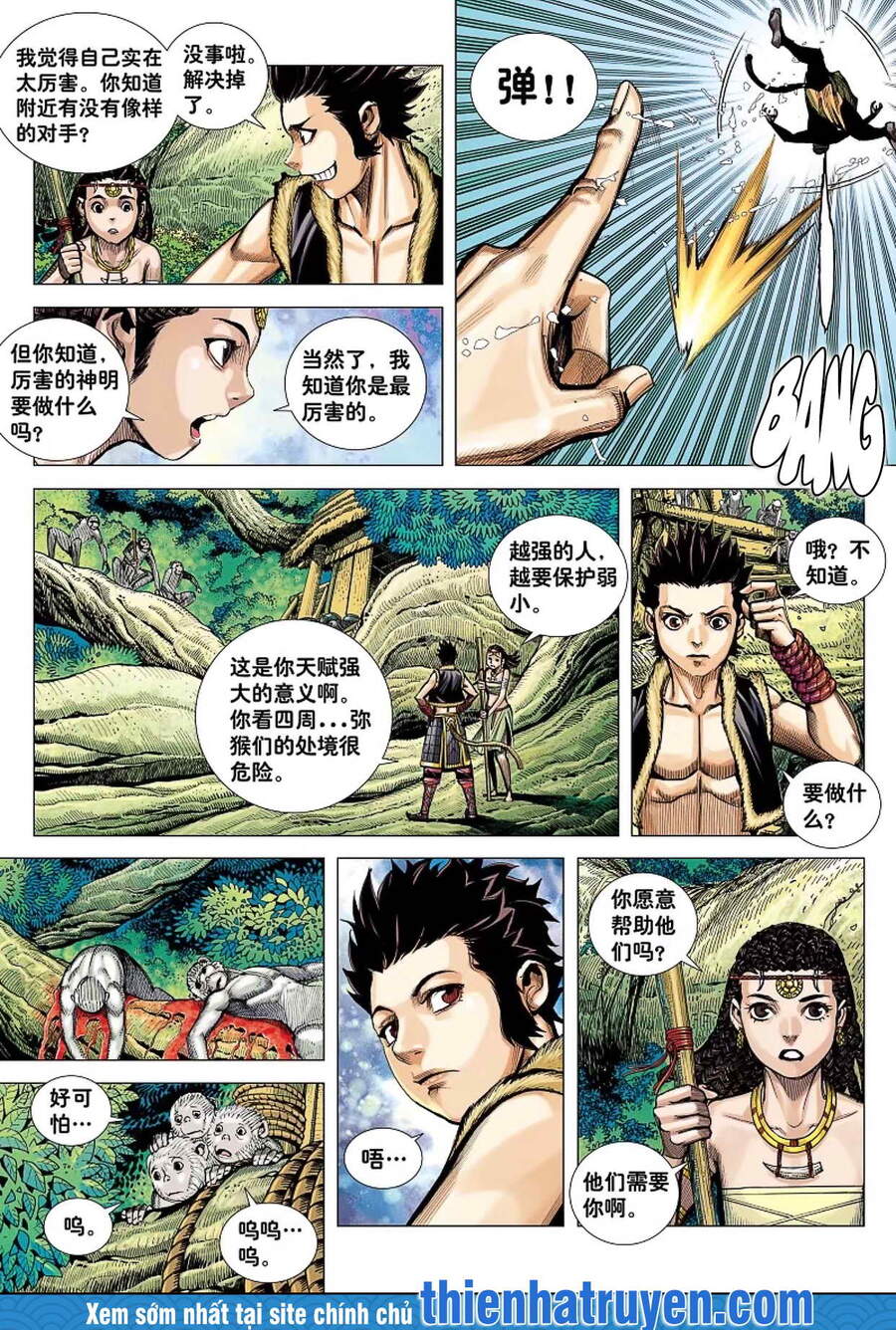 đại viên hồn - tây du tiền truyện chapter 9 6