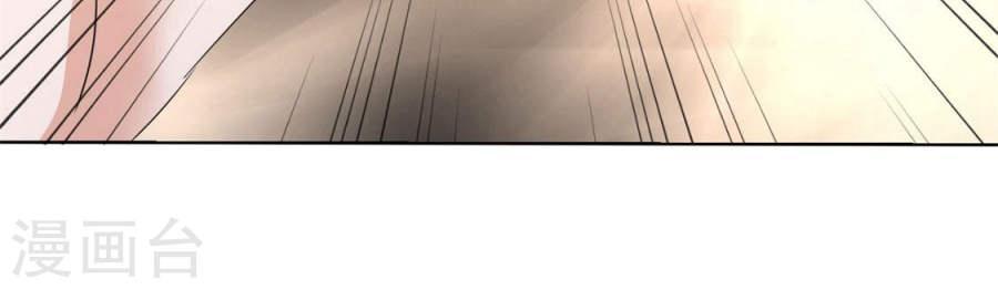 con đường phản công của sủng thê chapter 12 10