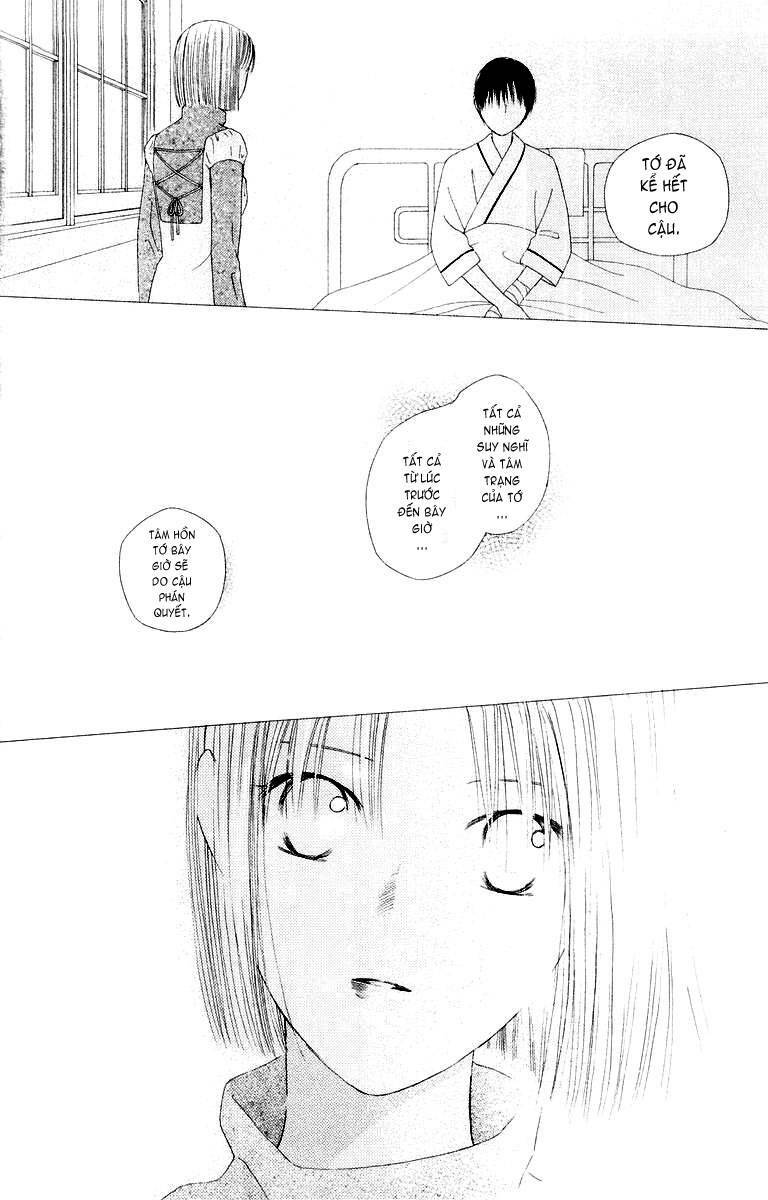 kare kano hajimemashita chapter 75 7