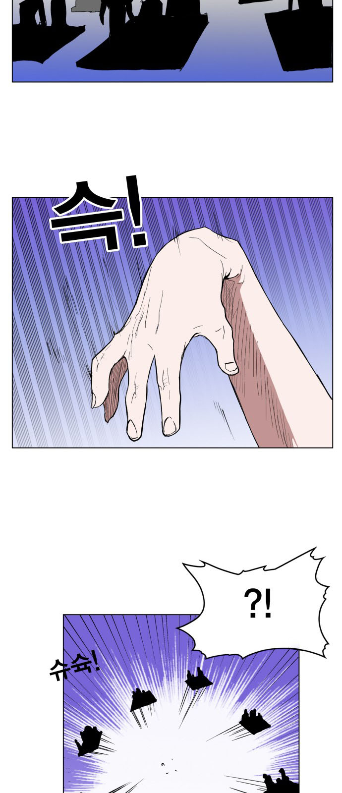 hard core leveling warrior chapter 124 11