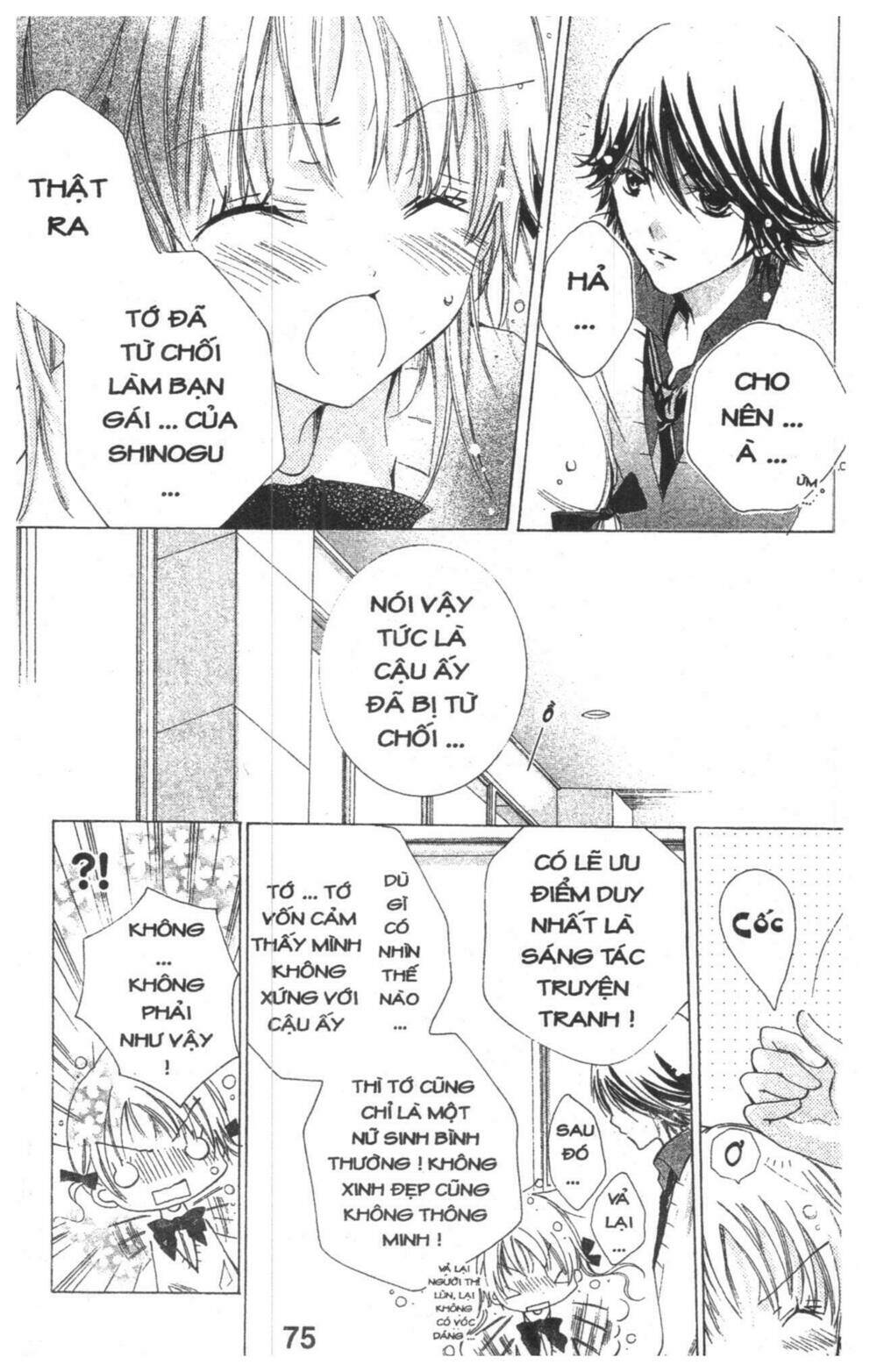 ore-sama kingdom chapter 1 75