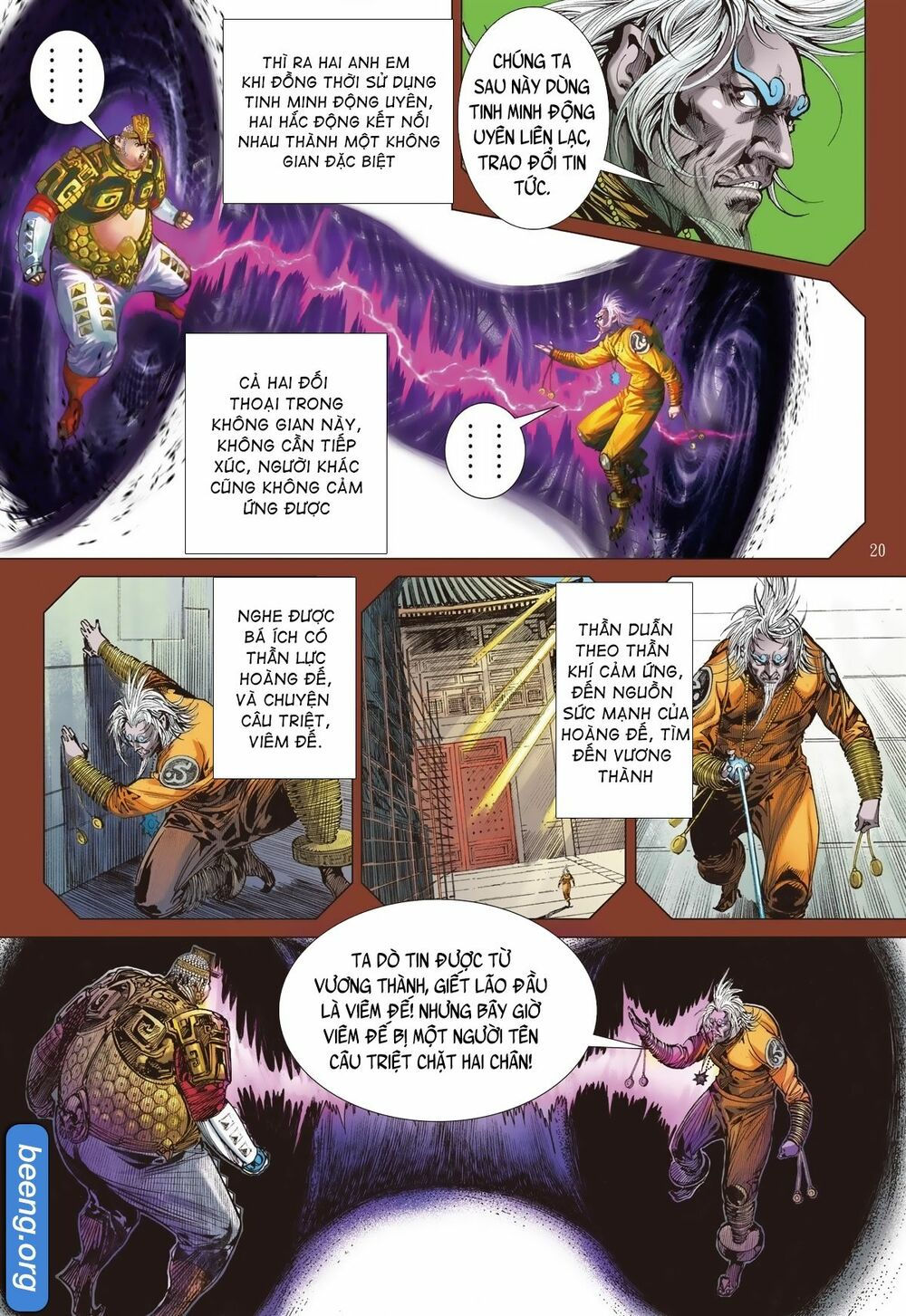 sơn hải kinh truyện chapter 237 20