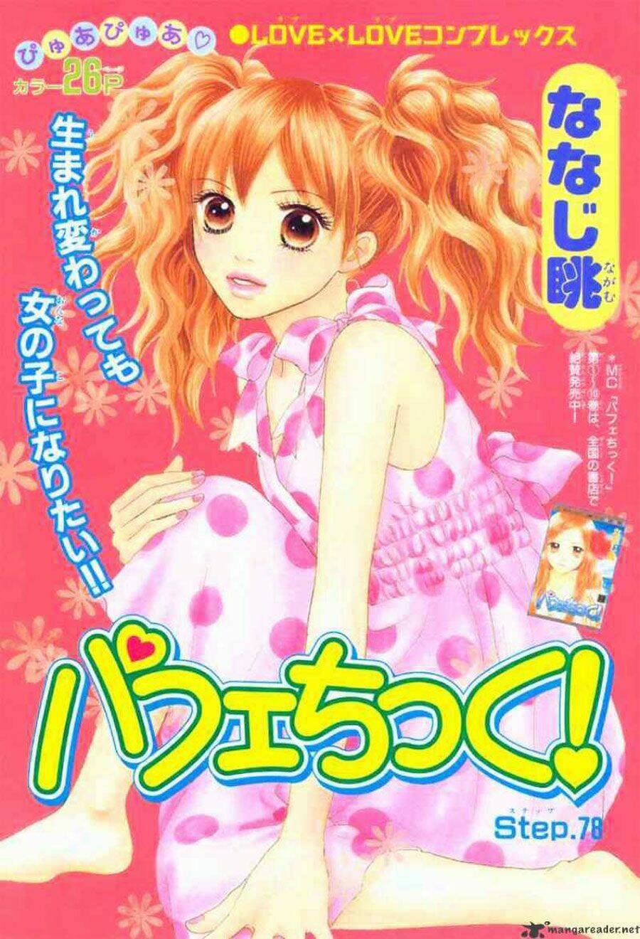 parfait tic - cô láng giềng chapter 78 1