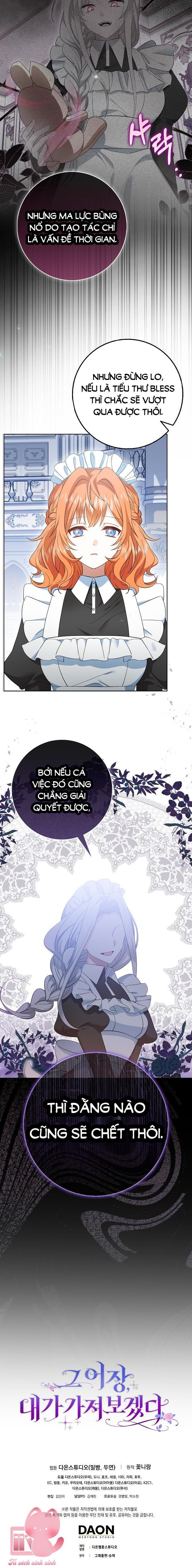 tôi sẽ chiếm lấy ngư trường! chapter 7 16