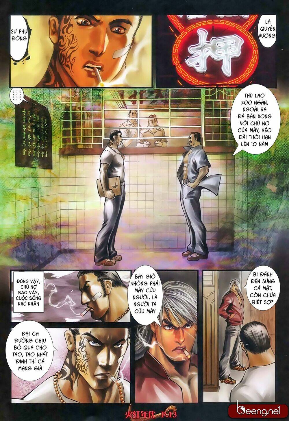 hỏa hồng niên đại hắc cốt đường chapter 547 12