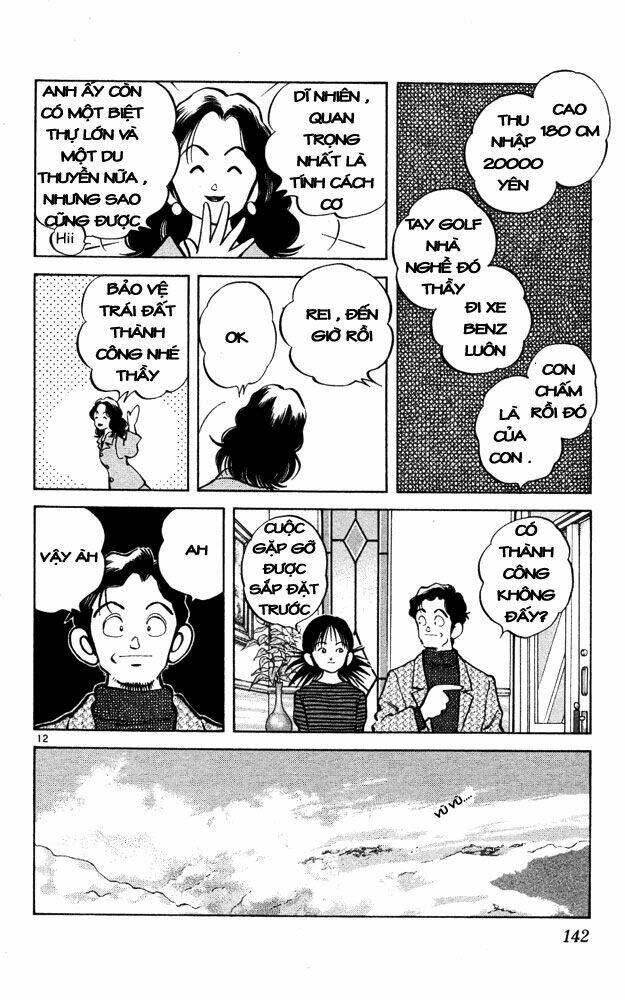 itsumo misora chapter 47 12