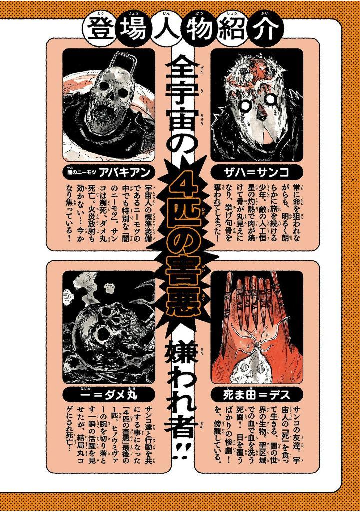 Dai Dark 7 (Japanese Edition)