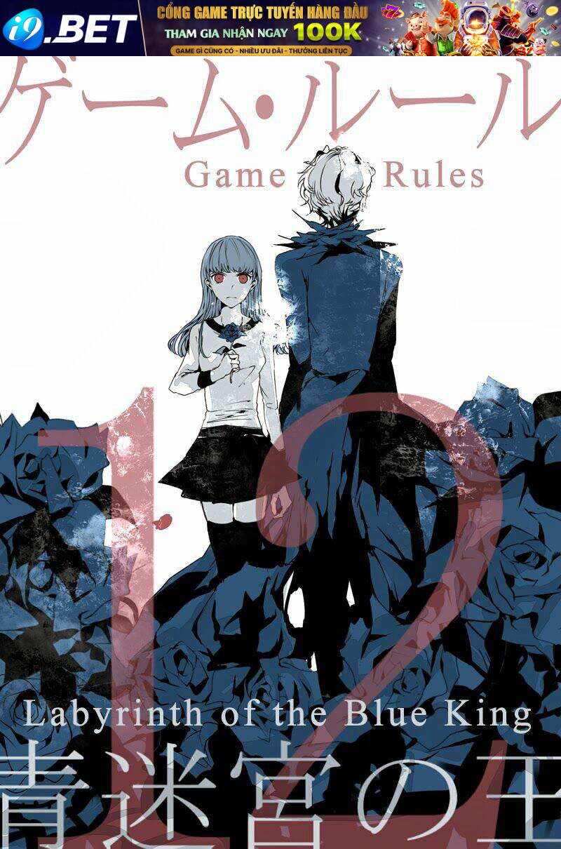 labyrinth of the blue king chapter 12 2