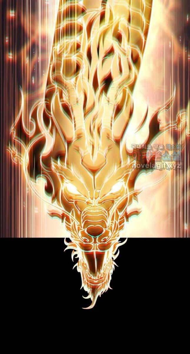 cửu thiên kiếm pháp chapter 55 122