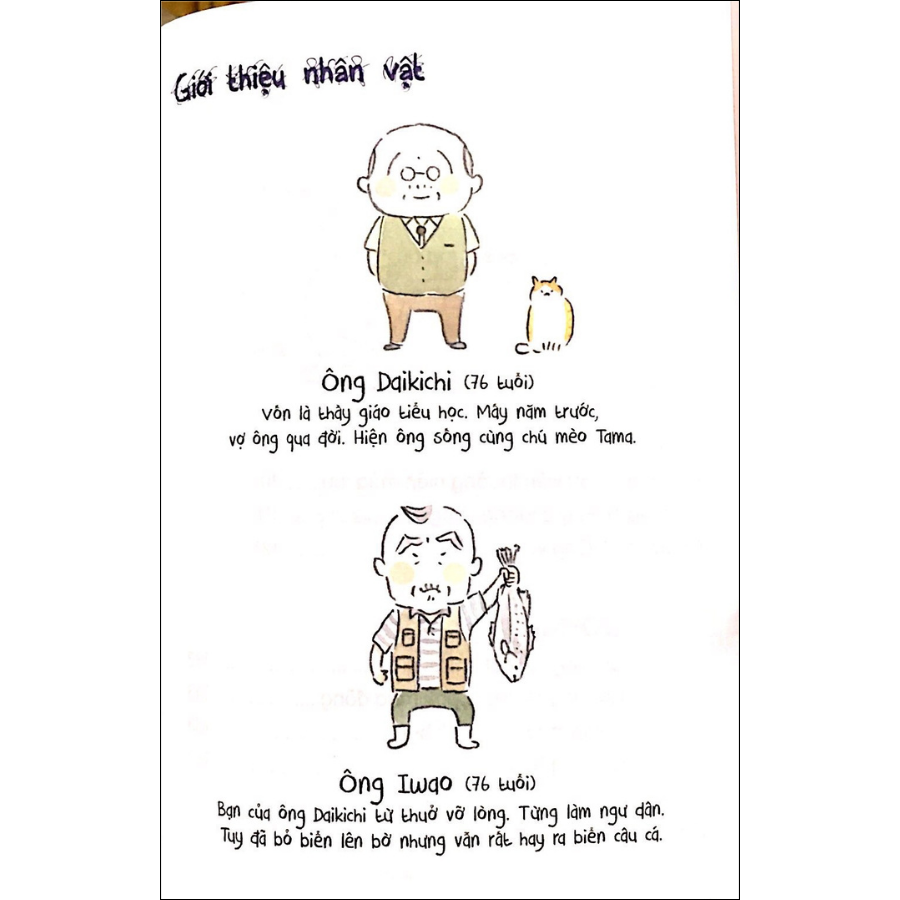 Thị Trấn Mèo Tập 2 (Tái Bản 2019)