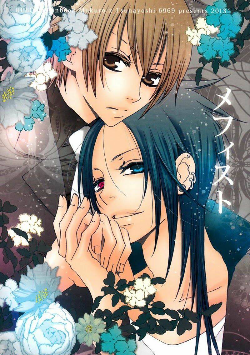 khr doujinshi - mephisto chapter 0 4