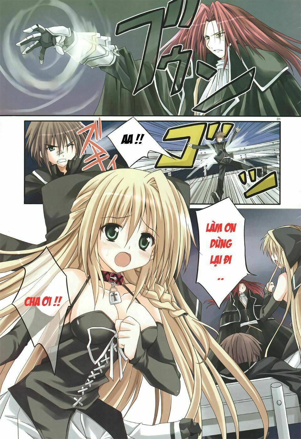 tsuki tsuki! chapter 6 4