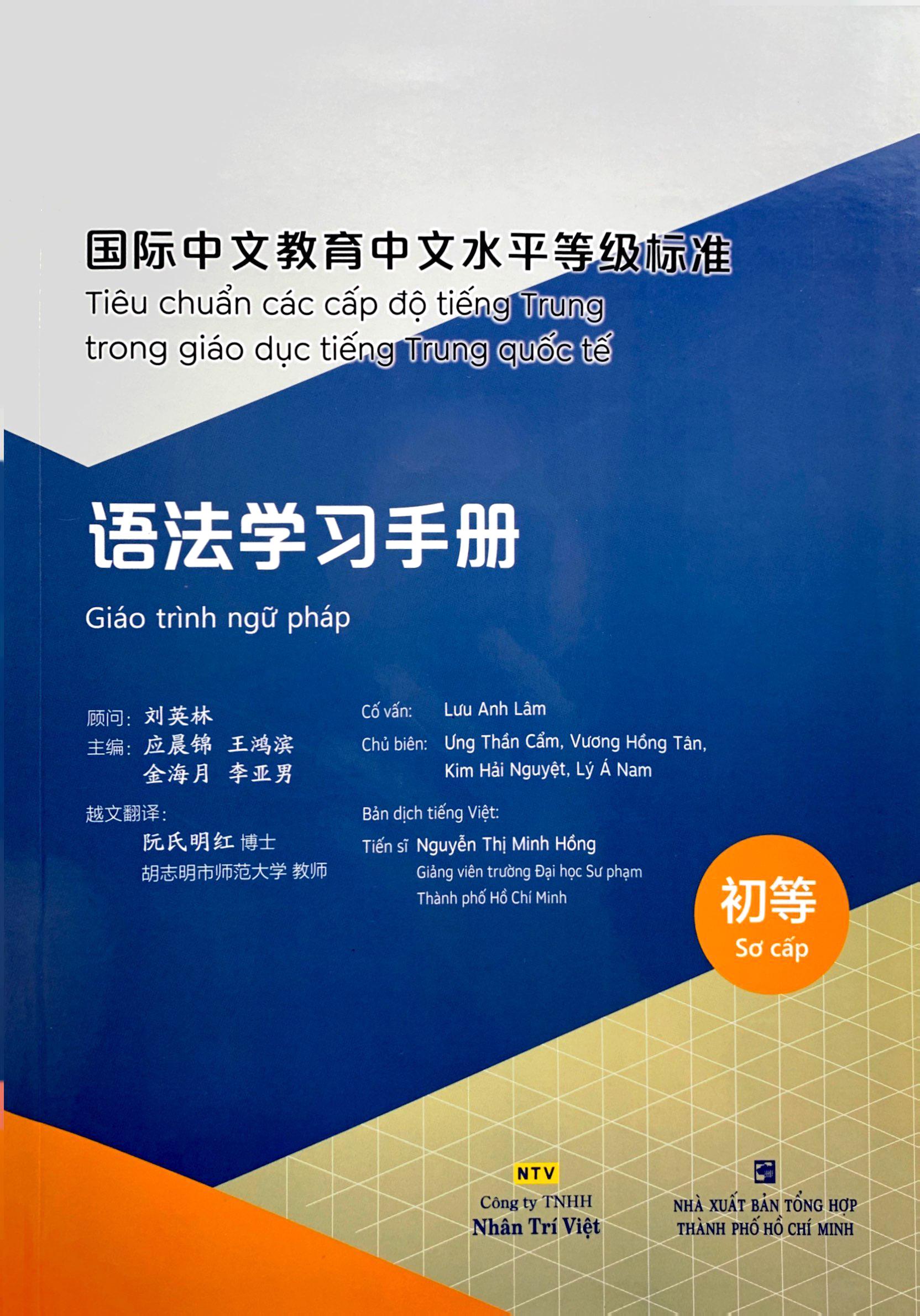 Tiêu Chuẩn Các Cấp Độ Tiếng Trung Trong Giáo Dục Tiếng Trung Quốc Tế - Giáo Trình Ngữ Pháp - Sơ Cấp