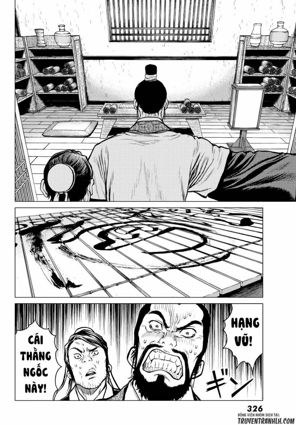 bounder ~saikyou no shounen kou~ chapter 2 17