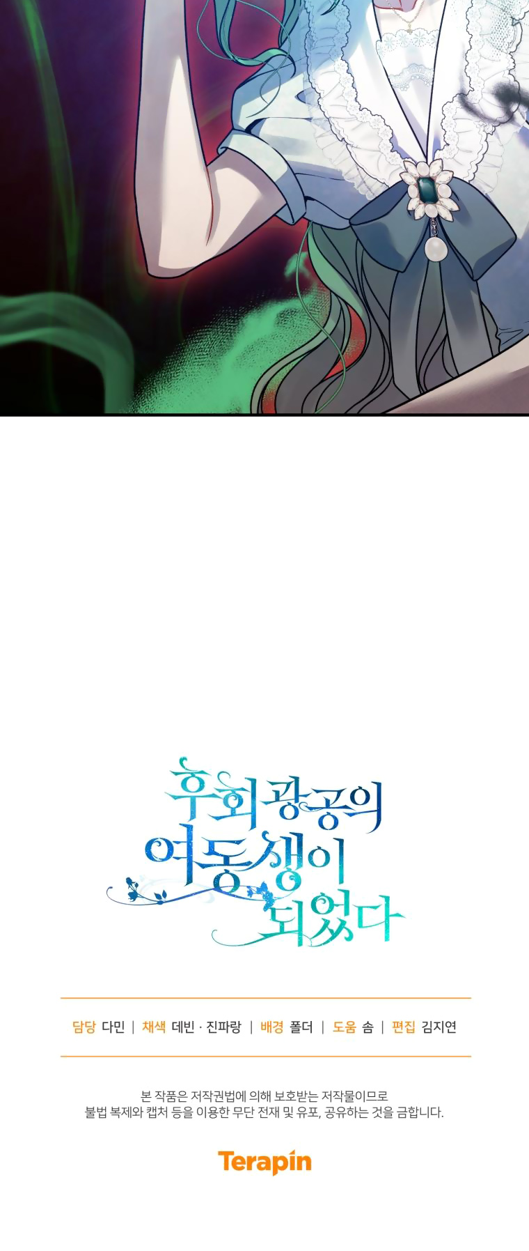 xuyên không thành em gái nam chính tiểu thuyết bl chapter 67 66