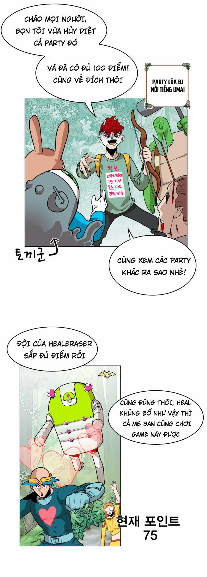 hard core leveling warrior chapter 31 3