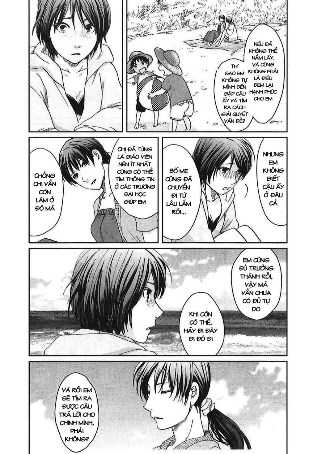 5 centimeters per second (5cm/s) chapter 11 32