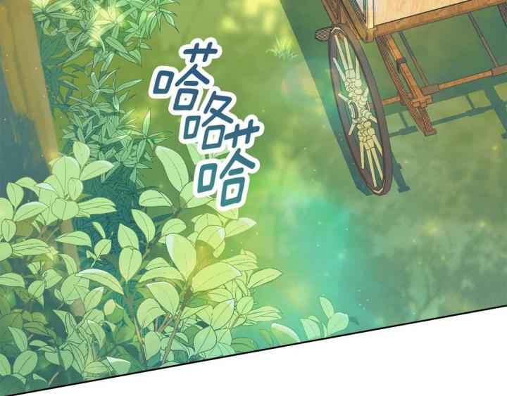 chấp nhận sự chiếm đoạt chapter 1 8