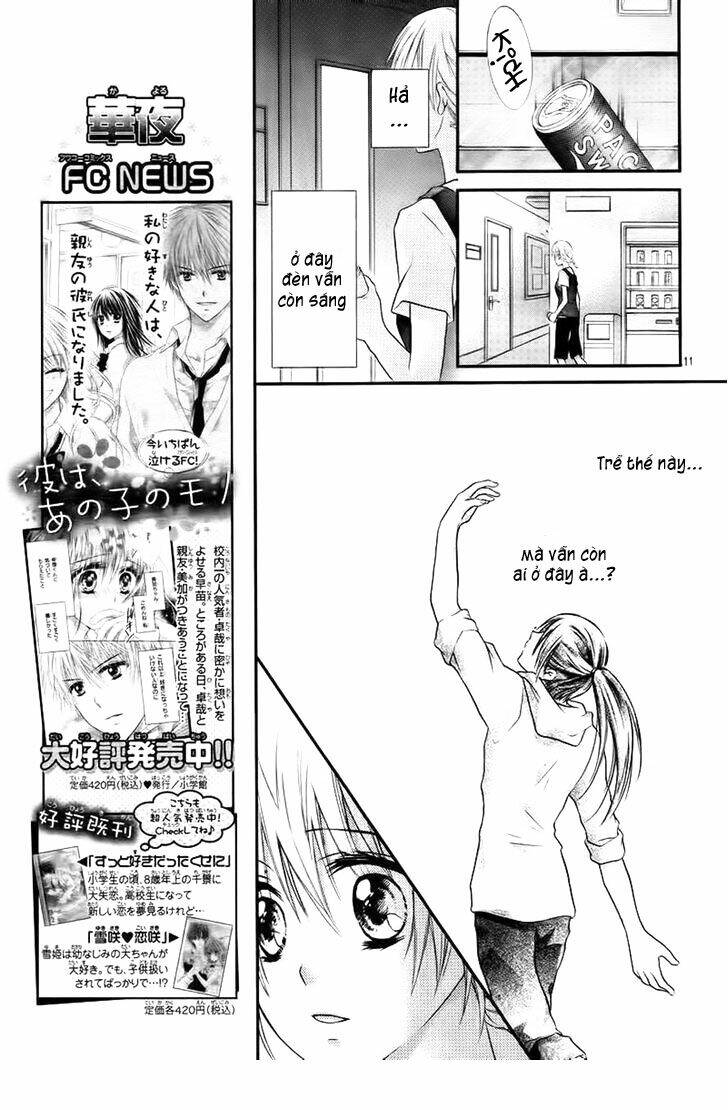 1/2 love! chapter 2 12