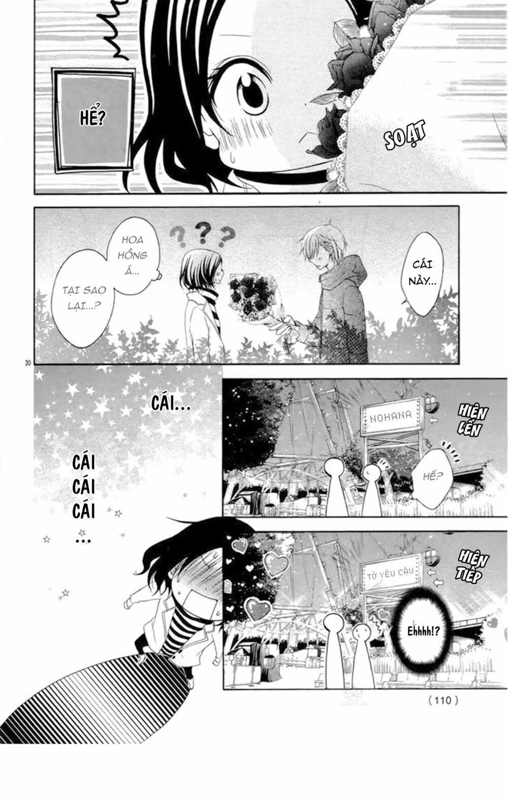 taro-kun wa kou miete igai to xxx desu chapter 4 33