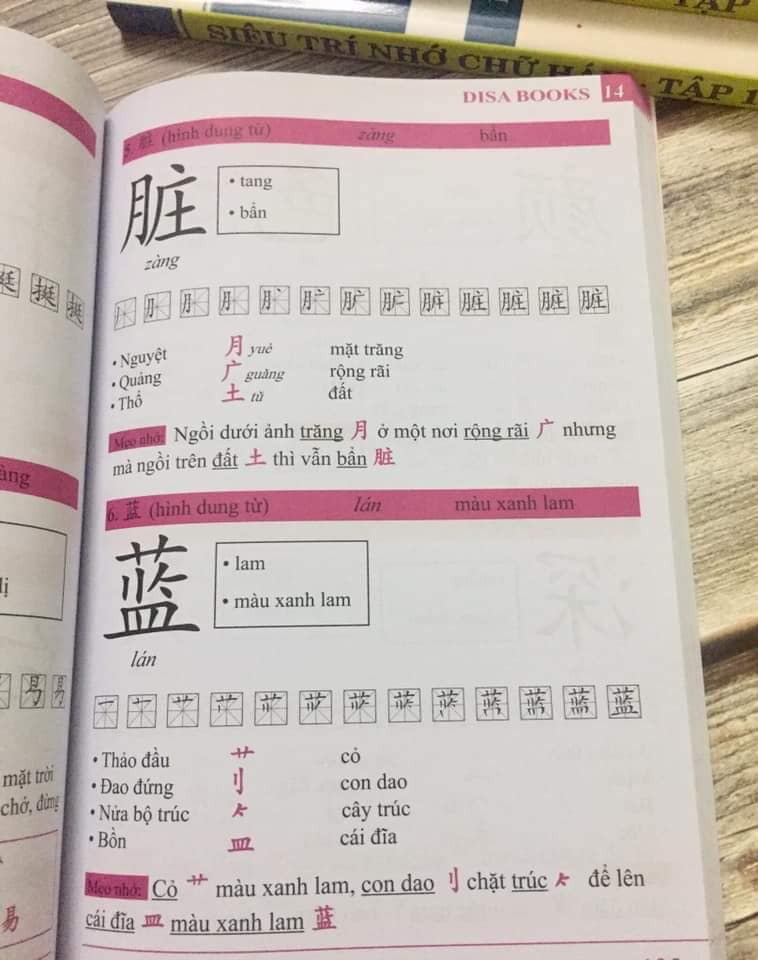 Combo 2 sách: 1500 Câu chém gió tiếng Trung thông dụng nhất + Siêu trí nhớ chữ Hán tập 02 (In màu, có Audio nghe) + DVD