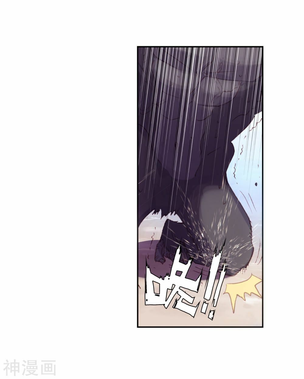 thế giới hoàn mỹ [m] chapter 126 8