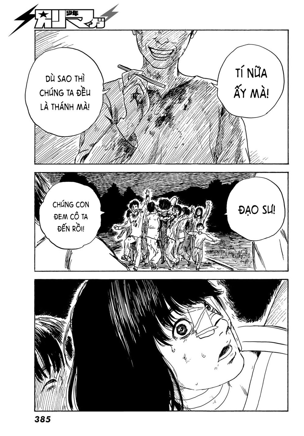 happiness chapter 43 34