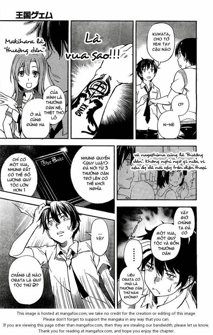 oukoku game chapter 1 53