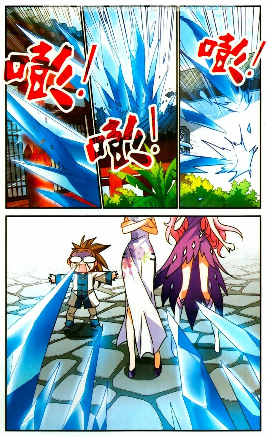 tô tịch kỳ quái chapter 60 17