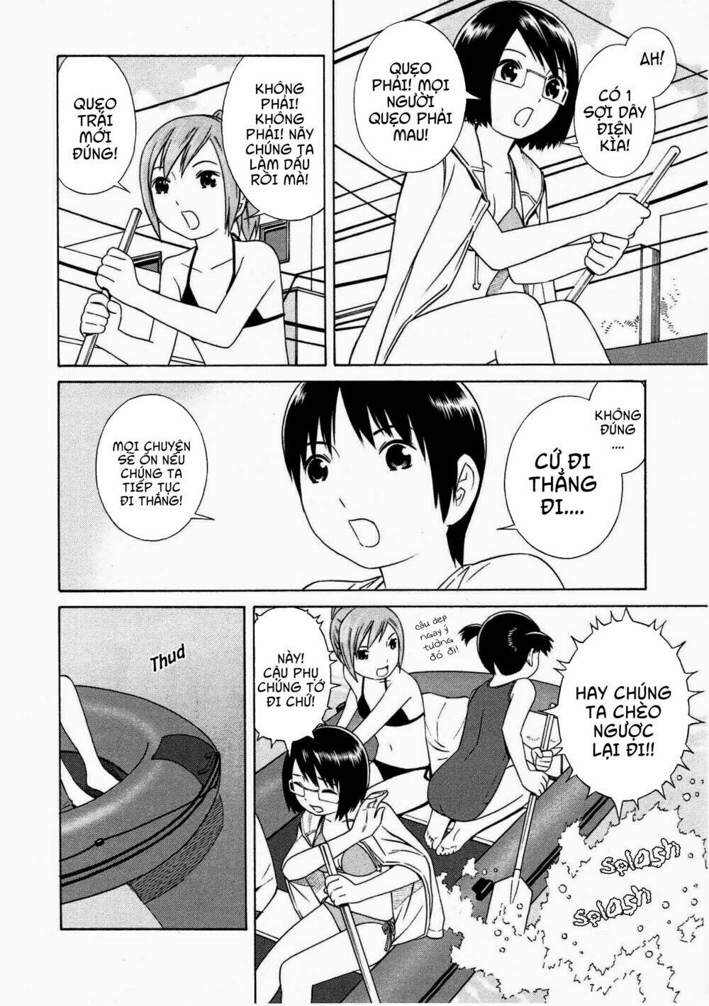 chikyuu no houkago chapter 10 9