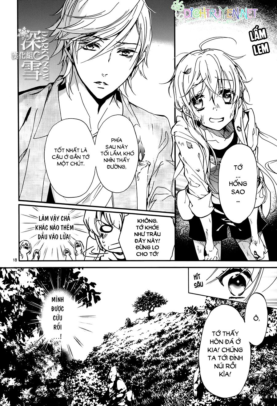 momochi-san chi no ayakashi ouji chapter 18 18