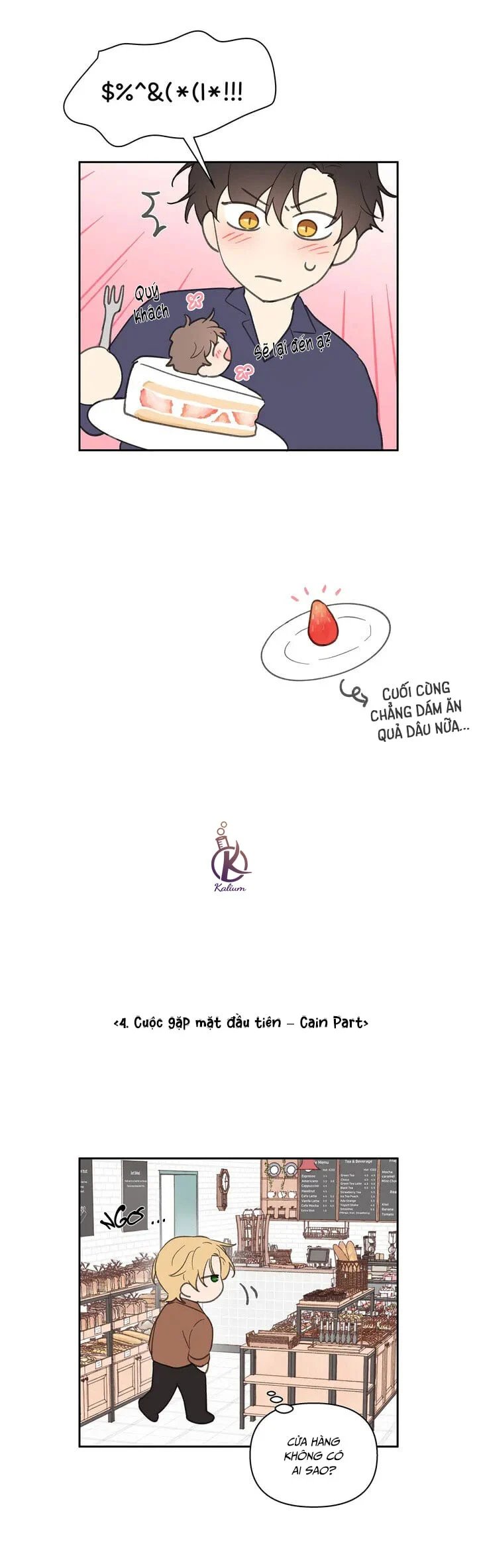 tâm tư của ju in chapter 63.1 5