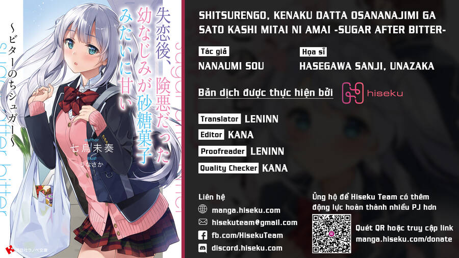 shitsurengo, kenaku datta osananajimi ga sato kashi mitai ni amai ~ sugar after bitter ~ chapter 2 1