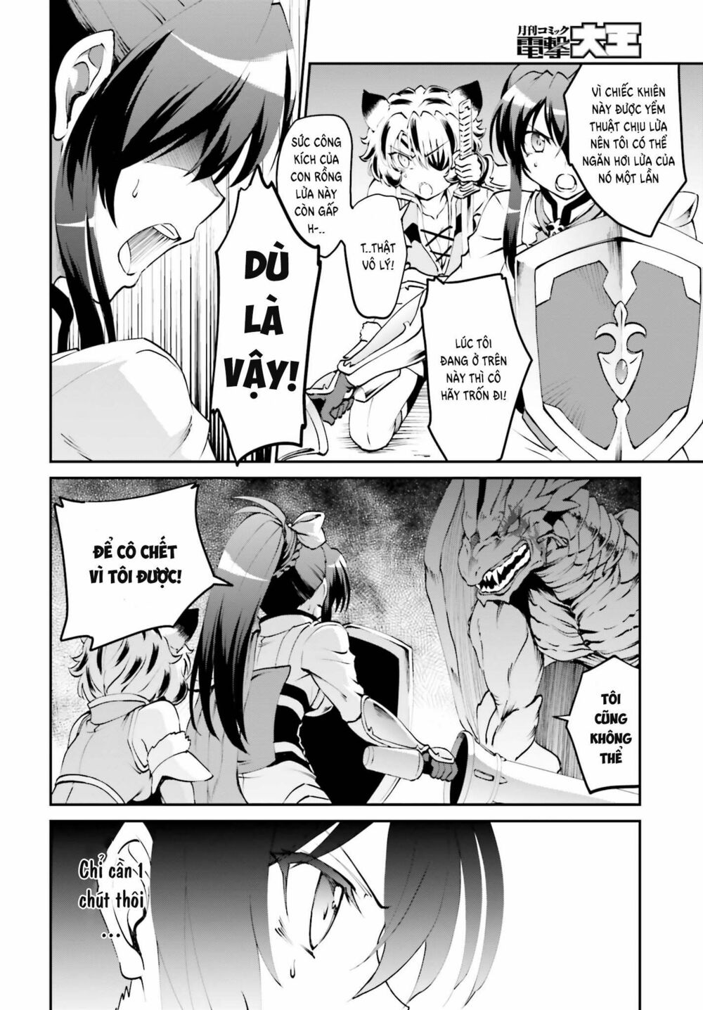 vì thích một cuộc sống nhàn nhã, sau khi đánh bại quỷ vương, anh ta lập một hội quán và sống ẩn dật chapter 5 6