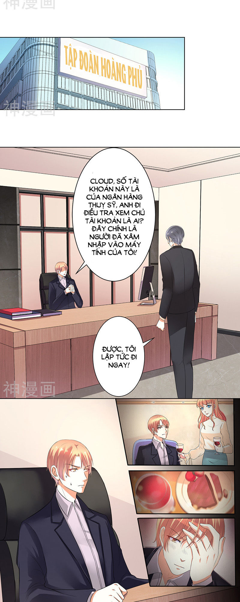 watashi wo hitorijime ni shite chapter 104 6