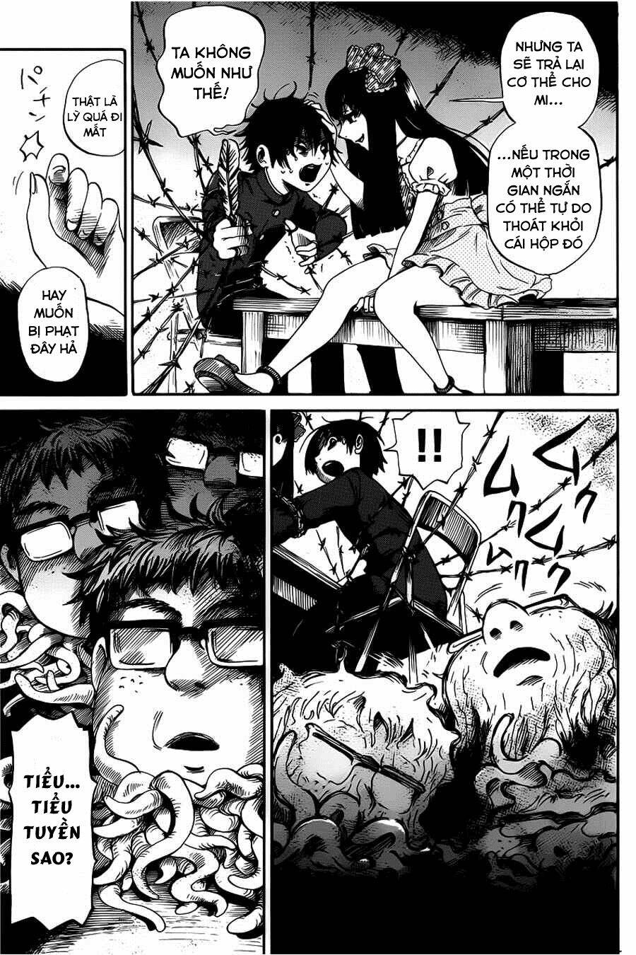 shibito no koe o kiku ga yoi chapter 11 21