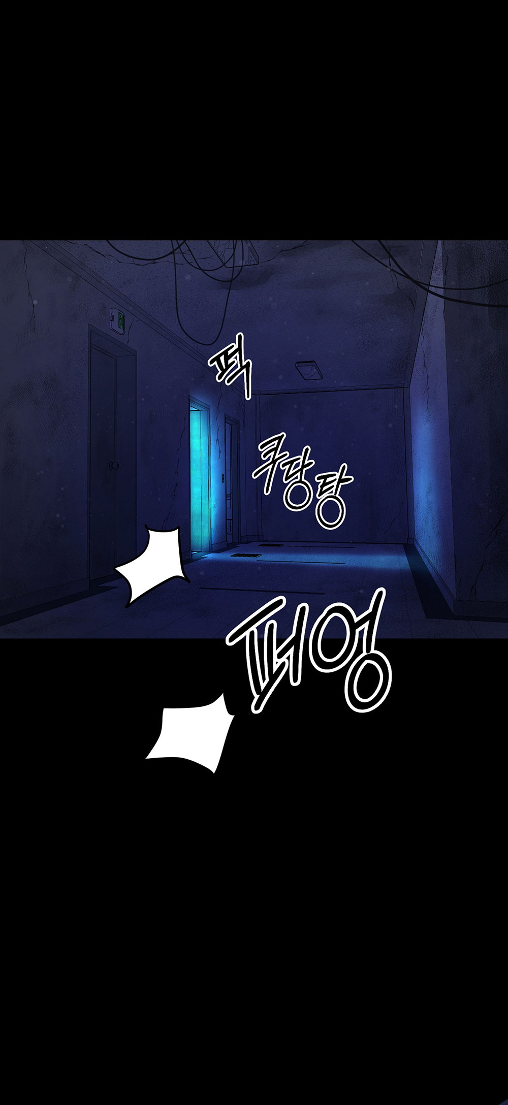Dây Xích Chó Đôi chapter 1.1 - Trang 3