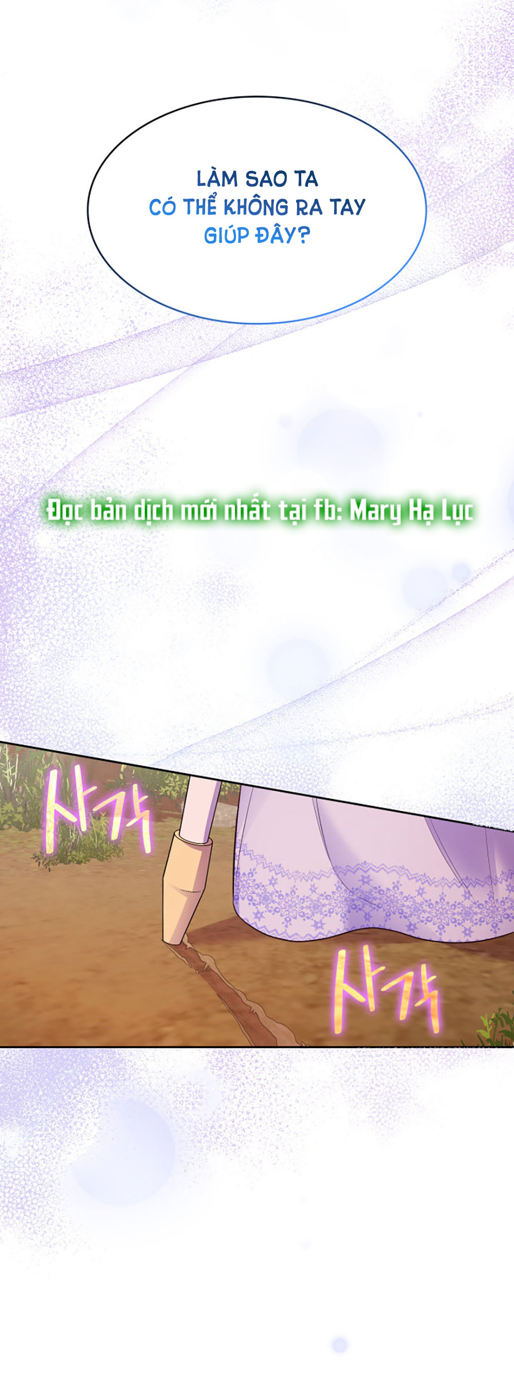 từ ác nữ tôi phải trở thành một người mẹ chapter 36.2 14