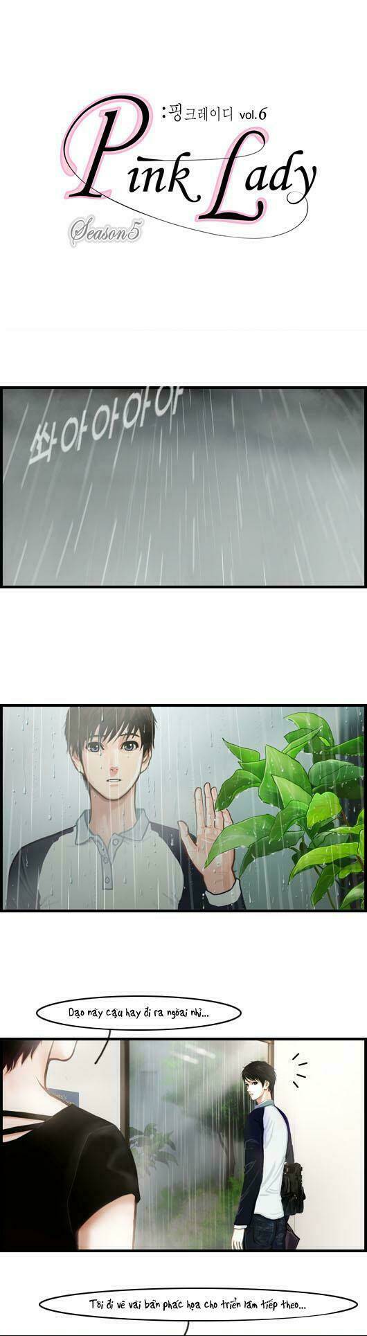 pink lady chapter 61 1