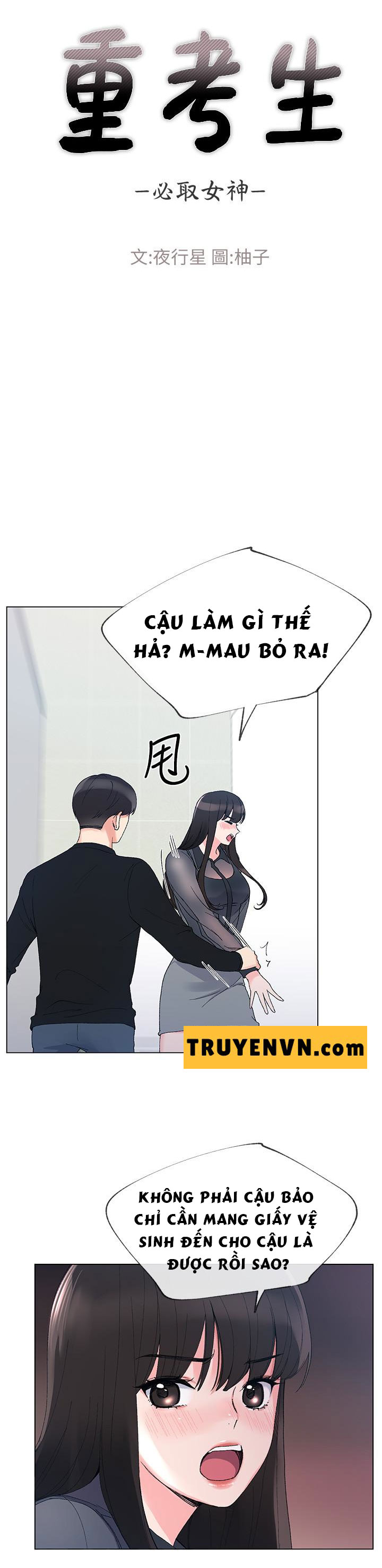 unlucky girl - cô nàng xui xẻo chapter 30 3