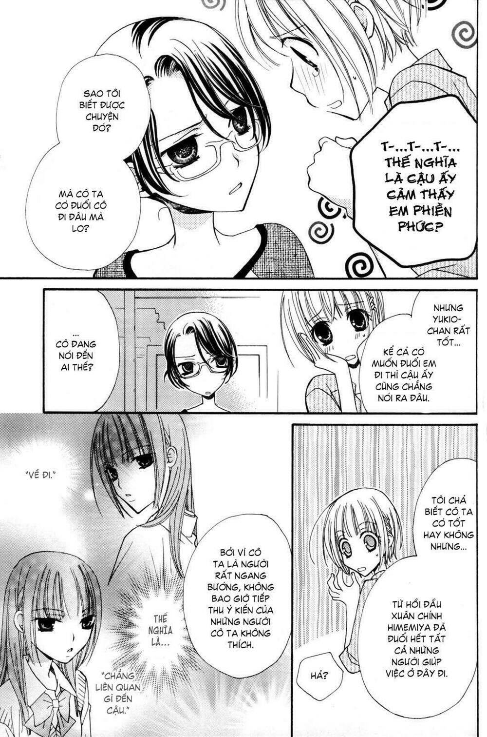 gokujou drops chapter 16 6