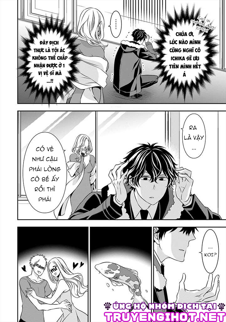 Ojou-sama ga Mamorasete Kurenai chapter 5 - Trang 12