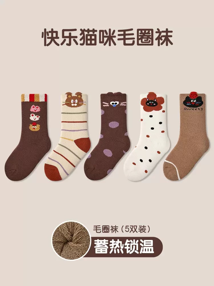 SET 5 ĐÔI TẤT VỚ 49 DỄ THƯƠNG CHỐNG TRƯỢT TỪ 1-12 TUỔI DÀNH CHO BÉ GÁI