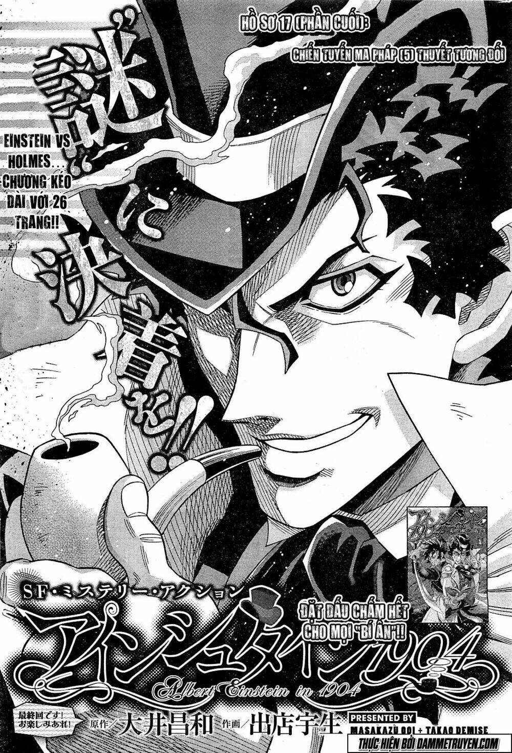 einstern 1904 chapter 17 2