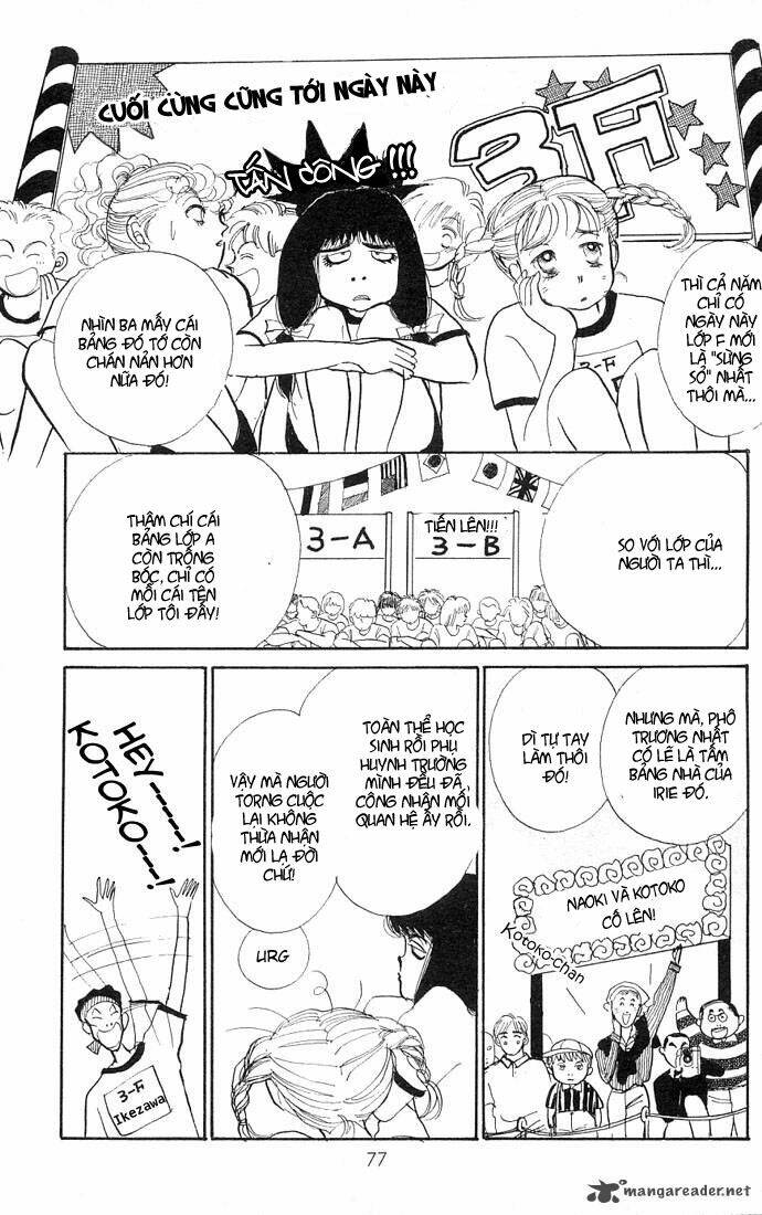 itazura na kiss chapter 5 26