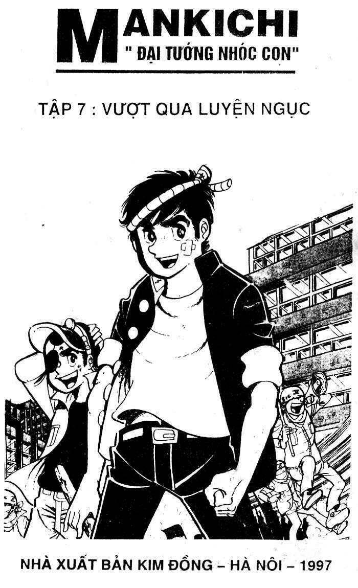 mankichi chapter 7 2